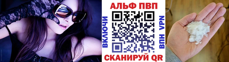 Где купить наркотики Саров Бошки Шишки  A-PVP  БУТИРАТ  Гашиш 