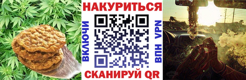 Еда ТГК марихуана Саров