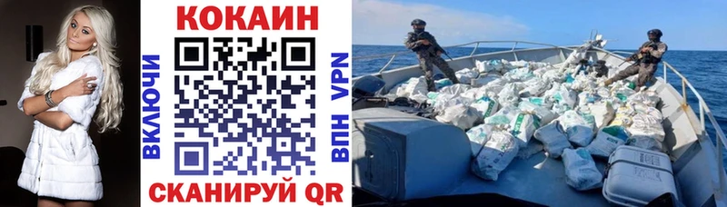 КОКАИН 99%  Саров 