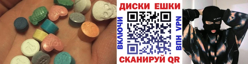 Ecstasy 300 mg  Саров 