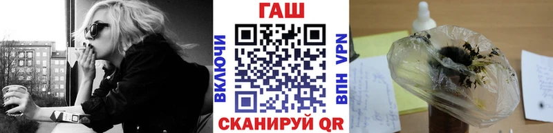 Гашиш индика сатива  закладка  Саров 
