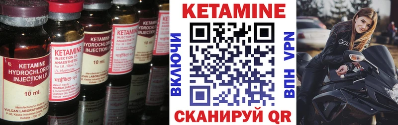 Кетамин VHQ  kraken ТОР  Саров 