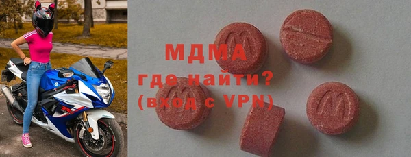 бутират Арсеньев