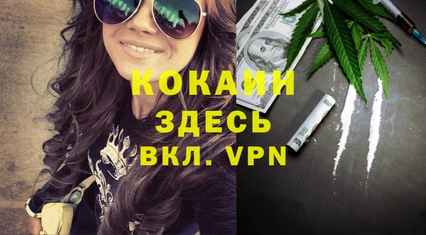 героин Аркадак