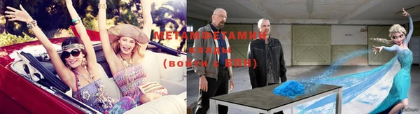 МДМА Армянск