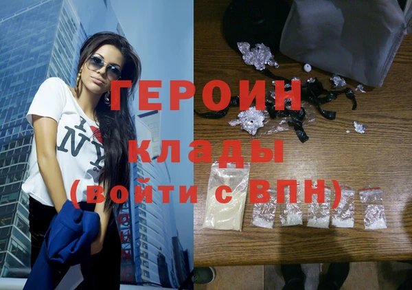 бутират Арсеньев