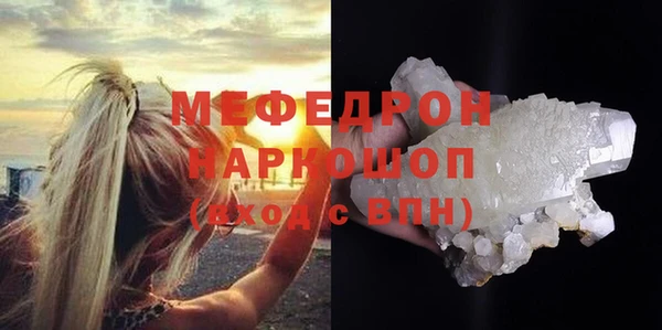 МДМА Армянск