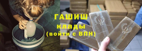 МДМА Армянск