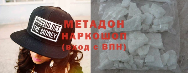 бутират Арсеньев