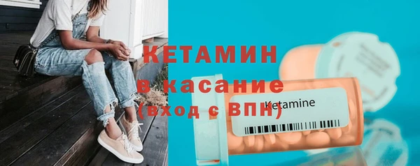 бутират Арсеньев