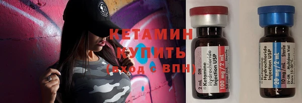 бутират Арсеньев