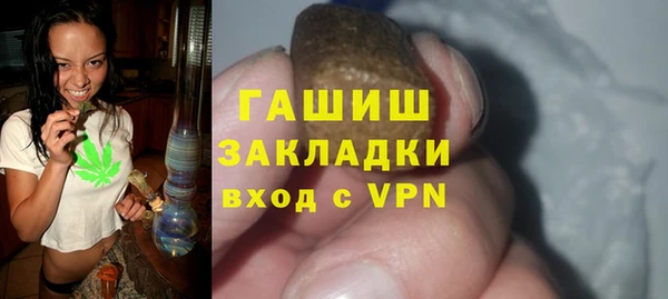 МДМА Армянск