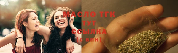 МДМА Армянск
