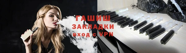 МДМА Армянск