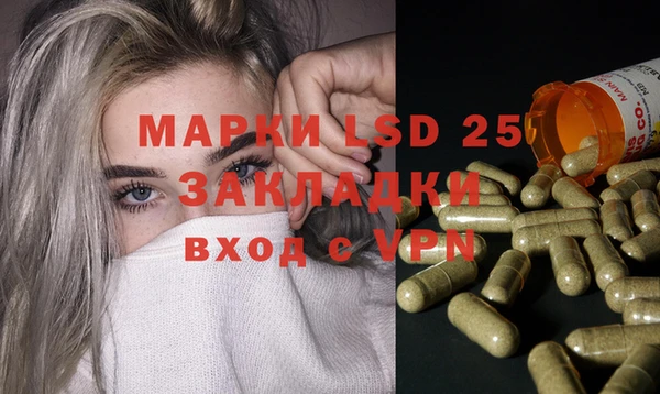 бутират Арсеньев