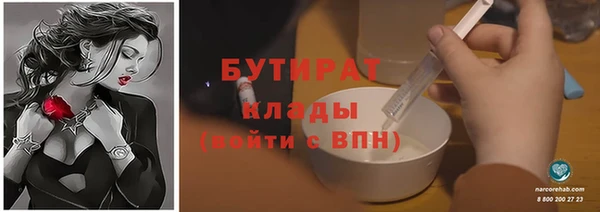 МДМА Армянск