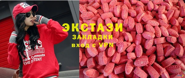 МДМА Армянск