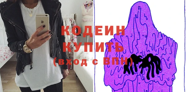 бутират Арсеньев