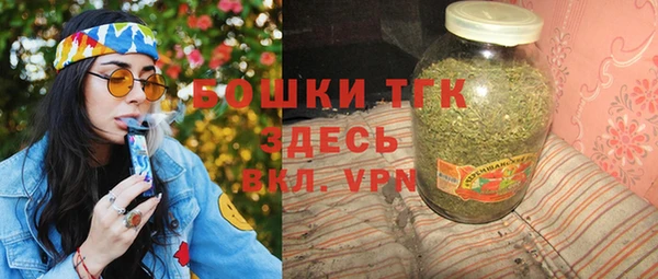бутират Арсеньев