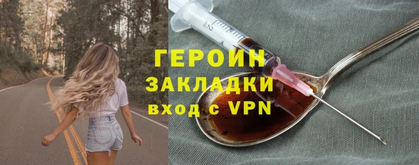 героин Аркадак