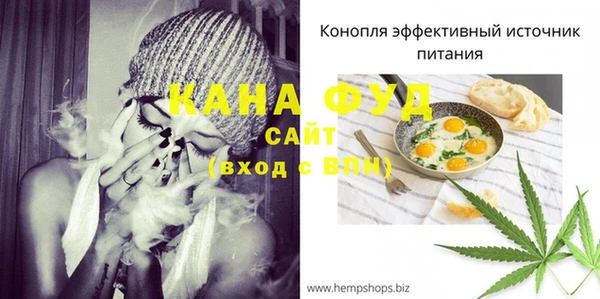 МДМА Армянск