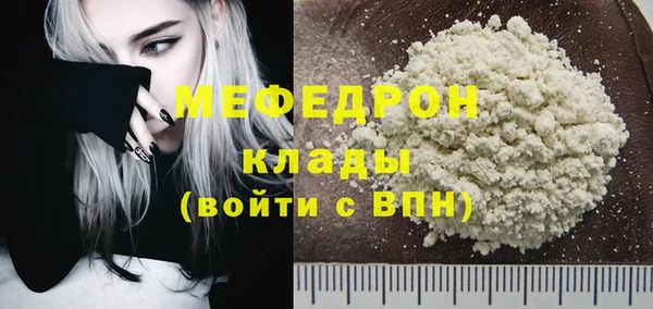 бутират Арсеньев