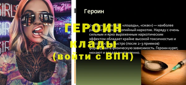 бутират Арсеньев