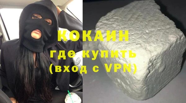 бутират Арсеньев