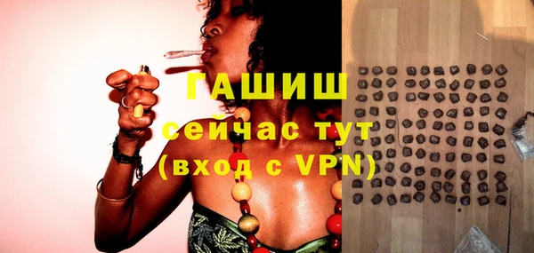 бутират Арсеньев