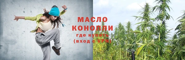 МДМА Армянск