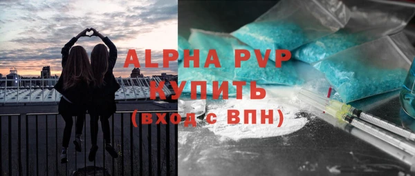 МДМА Армянск