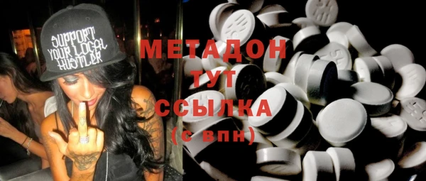 героин Аркадак
