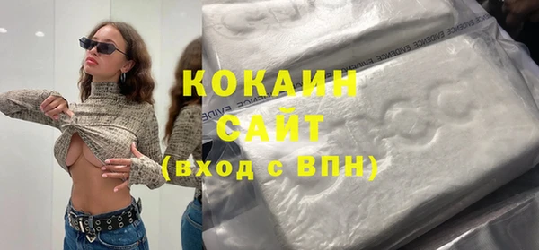 бутират Арсеньев