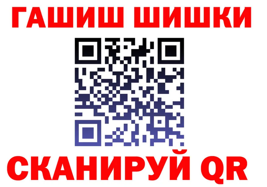 ГАШ Premium ссылки дарк нет мега Саров
