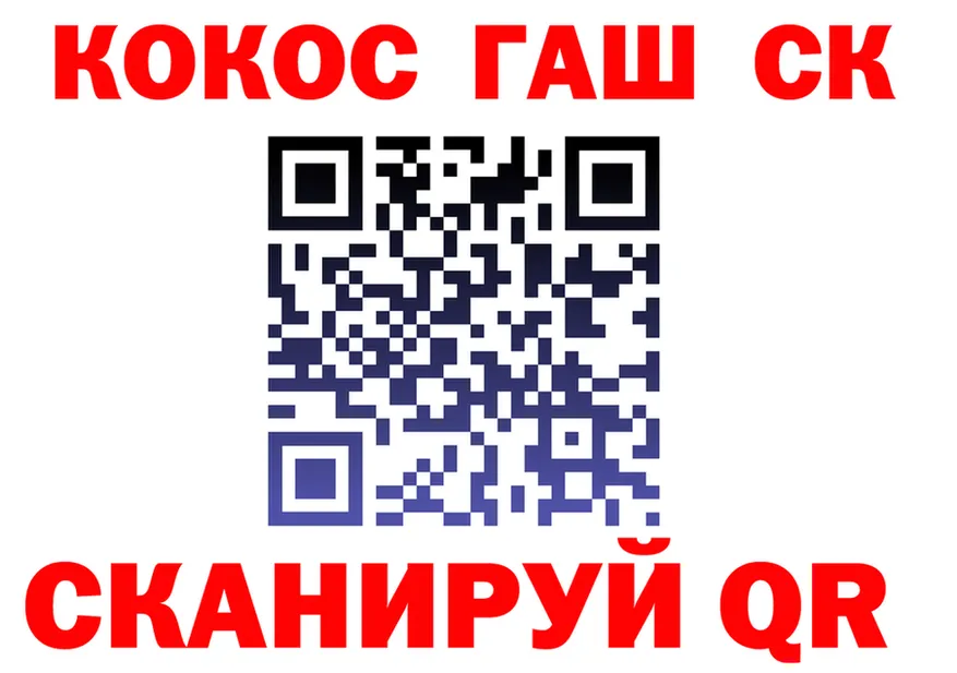МЯУ-МЯУ 4 MMC tor это KRAKEN Саров