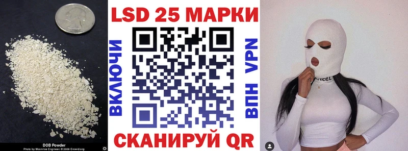 Лсд 25 экстази кислота  Саров 