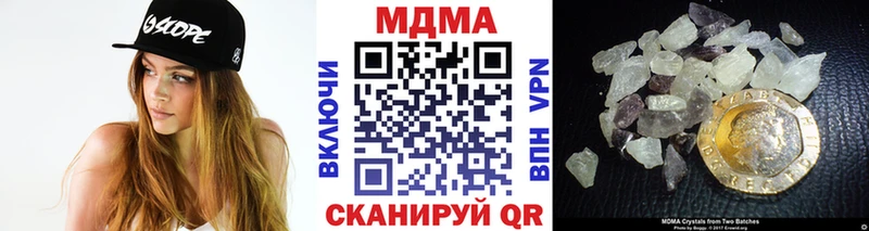 blacksprut ссылка  Саров  MDMA VHQ 