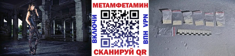 omg зеркало  Саров  Метамфетамин Methamphetamine 