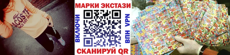 Наркотические марки 1500мкг  KRAKEN онион  Саров 