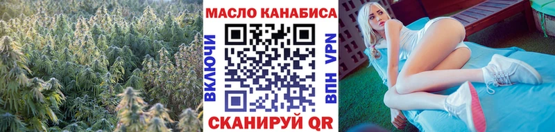 Дистиллят ТГК гашишное масло  Саров 